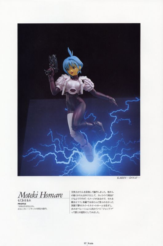 Otaku Gallery  / Art Books / Masakazu Katsura - Heroes Side / 098.jpg